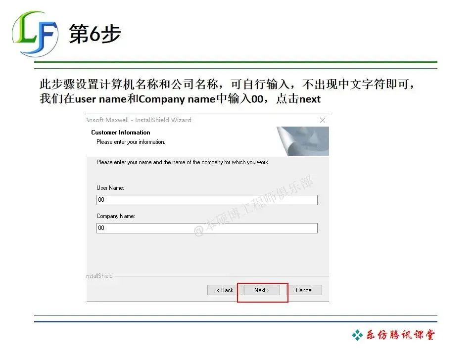 ansys启动求解器模块出错